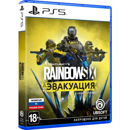 Игра для PS5 Tom Clancy's Rainbow Six: Эвакуация, русская версия