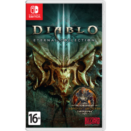 Игра для Nintendo Switch Diablo III: Eternal Collection, русская версия